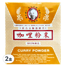 老公仔標 咖哩粉末 600g 依古法製造調合 1912年創立, 2盒