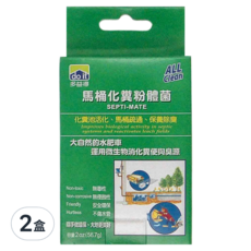 do it 多益得 ALL Clean 馬桶化糞粉體菌 SEPTI-MATE, 化糞池活化、馬桶疏通、保養除臭, 56.7g, 2盒