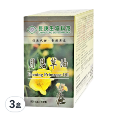 長庚生物科技 月見草油軟膠囊, 含特殊脂肪酸, GLA含量高於10%, 低溫壓榨, 90粒, 700mg, 90顆, 3盒