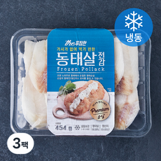 The푸짐한 프리미엄 가시제거 동태살 전감 (냉동), 454g, 3팩