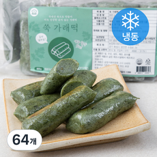 성수동베이커리 쑥 가래떡 (냉동), 50g, 64개