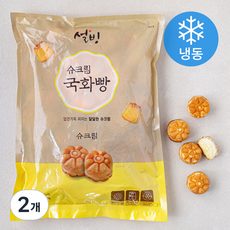 설빙 추억의 슈크림 국화빵 (냉동), 1kg, 2개