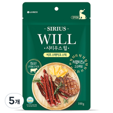 시리우스 윌 스테이크 스틱, 비프, 100g, 5개 비프, 100g, 5개