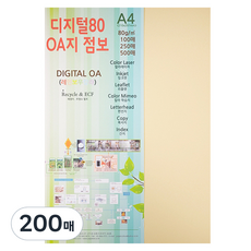 종이문화 디지털80 OA지 3 베이지, A4, 200매