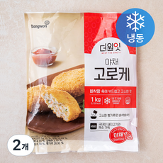 동원 더원잇 야채 고로케 (냉동), 1kg, 2개 - 크로켓앤존스