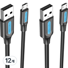 벤션 마이크로 5핀 USB 고속충전케이블, 0.5m, 블랙, 12개