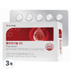 Ahngook pharm 安國藥品 甘蔗原素20 30顆, 30片, 3個