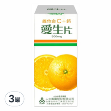 人生製藥愛生片維他命C+鈣 500MG 40錠 3罐組, 40顆, 3盒