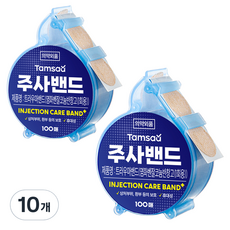 탐사 주사 밴드, 10개, 100개입