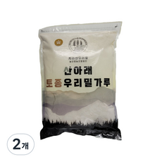 산아래토종우리밀가루 금강밀 통밀가루 중력분