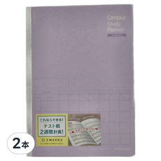 KOKUYO 國譽 Campus 雙週計畫罫筆記本A5, 粉紫色, 2本