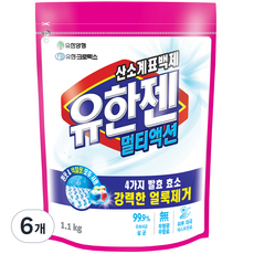 유한젠 멀티액션 산소계 표백제 분말형 리필, 1.1kg, 6개