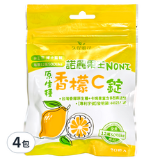 久保雅司 香檬王卡姆口含錠20顆4包, 台灣原生種香檬, 高SOD活性, 方便攜帶, 20顆, 4包