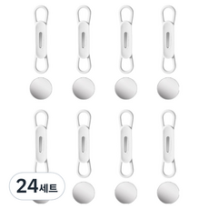 모던앳 냉장고자석 실리콘 연필 팬 마그네틱 거치 홀더 세트, 화이트, 24세트