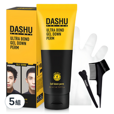 DASHU 男士大容量壓貼燙髮造型組 燙髮膏150ml+刷具+夾子+手套+燙髮紙 輕鬆打造持久造型, 5組, 150ml