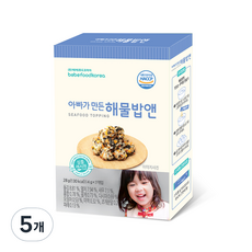 베베푸드 아빠가 만든 해물밥앤 후레이크 28g, 5개