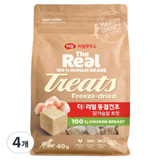 하림펫푸드더리얼 강아지 동결건조 트릿, 닭가슴살, 40g, 4개