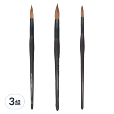 Macro Wave 馬可威 齊峰水彩毛筆 ART980299 3支, 3組