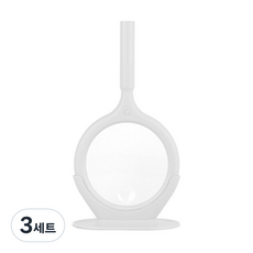 코지라이트 LED 핸디형 돋보기 화이트 + 받침대 + 파우치, TB-CL110, 3세트 TB-CL110, 3세트
