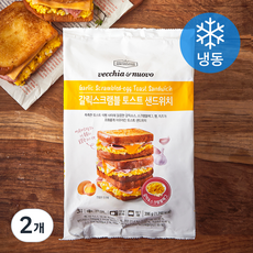 베키아에누보 갈릭스크램블 토스트 샌드위치 (냉동), 396g, 2개