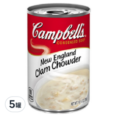 Campbell's 金寶 新英倫蛤蠣濃湯, 美國原裝進口, 味道鮮甜, 純濃奶油, 香純濃稠, 無須調味, 10.5oz, 5罐