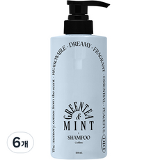 오디드 쿨라임 샴푸 그린티민트