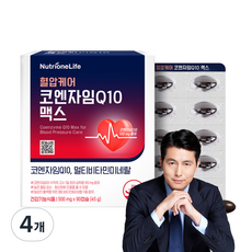 뉴트리원 혈압케어 코엔자임Q10 맥스 45g