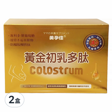 美孕佳 黃金初乳多肽粉末 30包*2盒 (孕婦/哺乳期適用、調整體質), 60g
