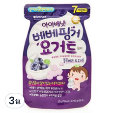 韓國 ivenet 豆豆餅乾, 藍莓風味, 3包, 20g