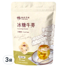 糖鼎 黑糖磚 冰糖牛蒡, 獨立包裝, 3袋, 30g, 7顆