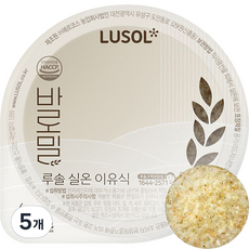 루솔 바로밀 모듬 야채 사과죽 이유식, 혼합맛(야채 / 사과), 120g, 5개