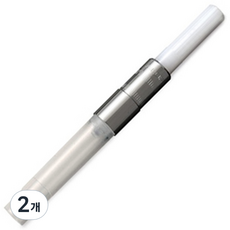 SAILOR 寫樂 鋼筆轉筆器, 透明, 2個