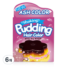 이지엔 쉐이킹 푸딩 헤어컬러 염색약, 애쉬 핑크 4.61, 6개