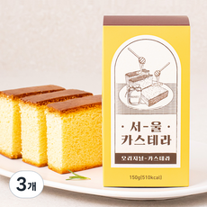 서울카스테라 오리지널 카스테라, 150g, 3개