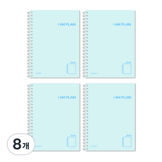 더오픈하우스 아이엠노트 플레인노트 80-0002, LIGHT BLUE, 8개