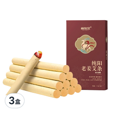 純陽老薑艾灸條 2 x 20cm 12個裝, 3盒