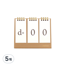 桌上型D-Day日曆, 混色, 5個