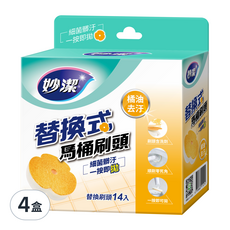 妙潔 替換式馬桶刷頭補充包 14片, 橘油去汙, 4盒
