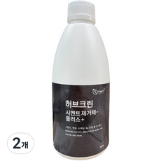 퓨쳐세이프코리아 허브크린 시멘트 제거제 플러스, 2개, 500ml