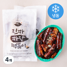 오마뎅 진짜 짜장 떡볶이 (냉동), 322g, 4개