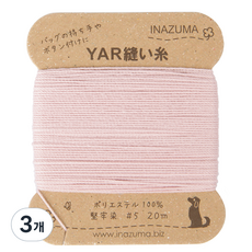 Inajuma YAR包包線, 116, 20m