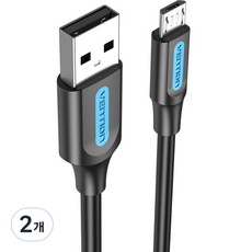 벤션 마이크로 5핀 USB 고속충전케이블, 3m, 블랙, 2개