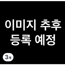 국내산 청경채, 4kg, 3개