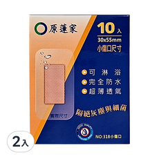 原薘家 防水小傷口OK繃 (30x55mm) 10入-完全防水、超薄透氣，隔絕灰塵細菌, 30 x 55mm, 2盒
