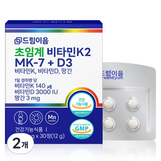 超臨界維生素k2甲萘醌MK-7+D3 12g, 2個, 30片