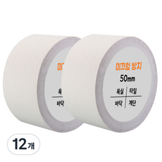 다다 미끄럼방지 테이프 화이트 50mm x 5m, 12개 12개