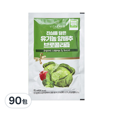 VITAHALO 有機高麗菜花椰菜蔬果汁, 90ml, 90包