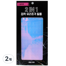 Nail Sketch 2IN1黏貼式玻璃碎片美甲貼, 字母, 2個