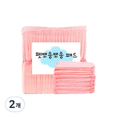 펫뽀송뽀송 핑크 강아지 배변패드, 100개입, 2개