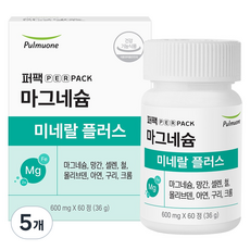 퍼팩 풀무원 마그네슘 미네랄 플러스 36g, 5개, 60정